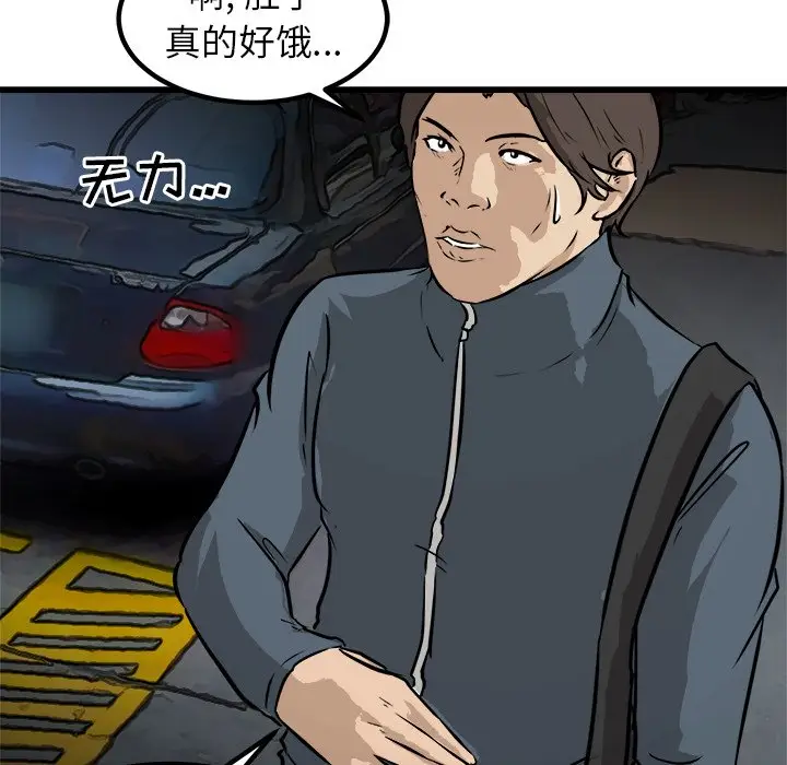男神进行时[顶通]韩漫全集-第 49 话无删减无遮挡章节图片 