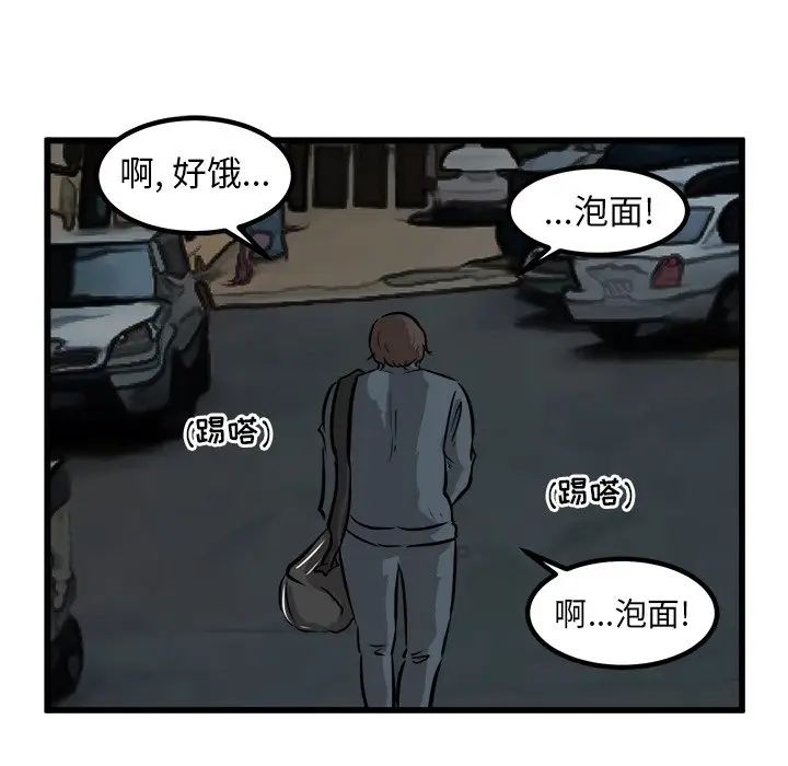 男神进行时[顶通]韩漫全集-第 49 话无删减无遮挡章节图片 