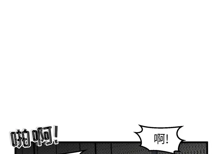 男神进行时[顶通]韩漫全集-第 51 话无删减无遮挡章节图片 