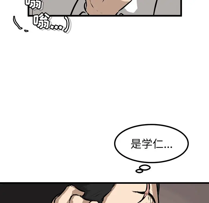 男神进行时[顶通]韩漫全集-第 51 话无删减无遮挡章节图片 