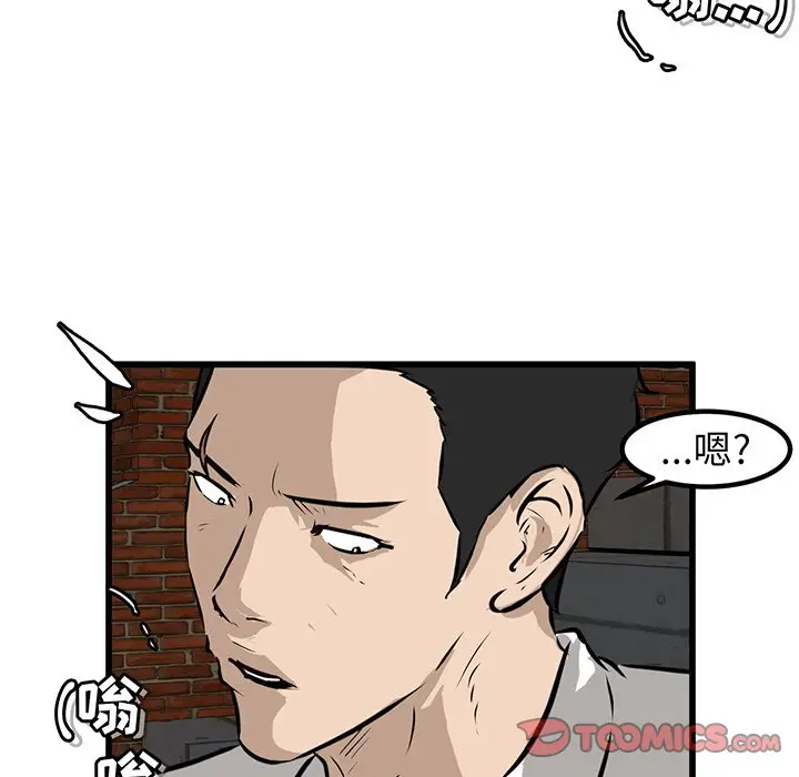 男神进行时[顶通]韩漫全集-第 51 话无删减无遮挡章节图片 