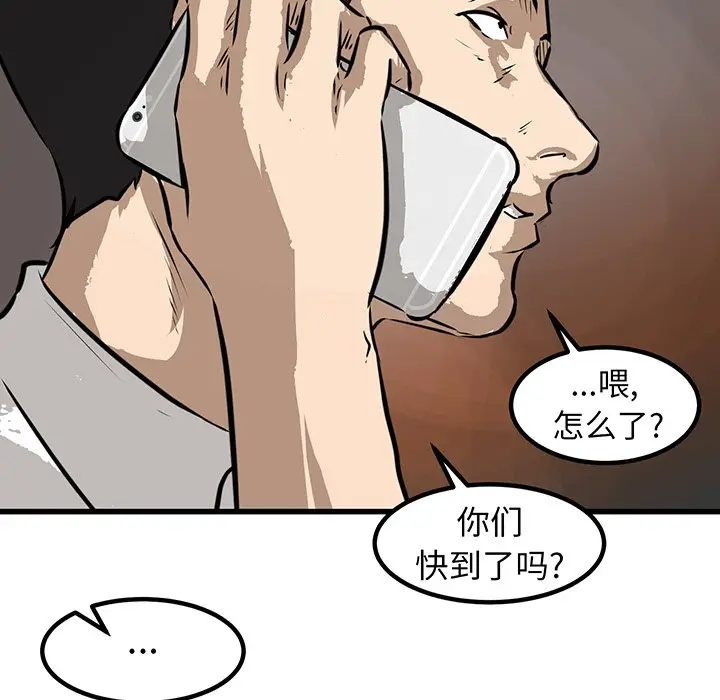 男神进行时[顶通]韩漫全集-第 51 话无删减无遮挡章节图片 