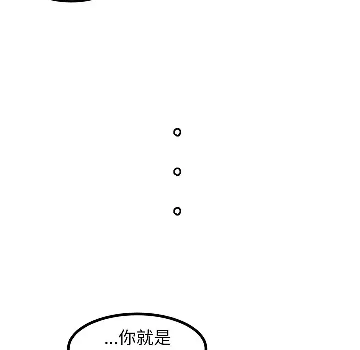 男神进行时[顶通]韩漫全集-第 51 话无删减无遮挡章节图片 
