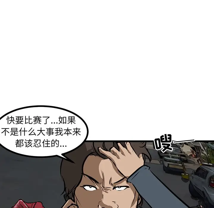 男神进行时[顶通]韩漫全集-第 51 话无删减无遮挡章节图片 