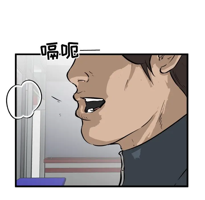 男神进行时[顶通]韩漫全集-第 51 话无删减无遮挡章节图片 