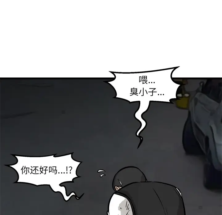 男神进行时[顶通]韩漫全集-第 51 话无删减无遮挡章节图片 