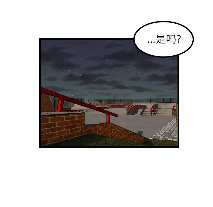 男神进行时[顶通]韩漫全集-第 51 话无删减无遮挡章节图片 