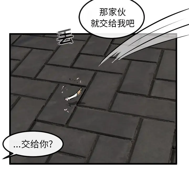 男神进行时[顶通]韩漫全集-第 51 话无删减无遮挡章节图片 