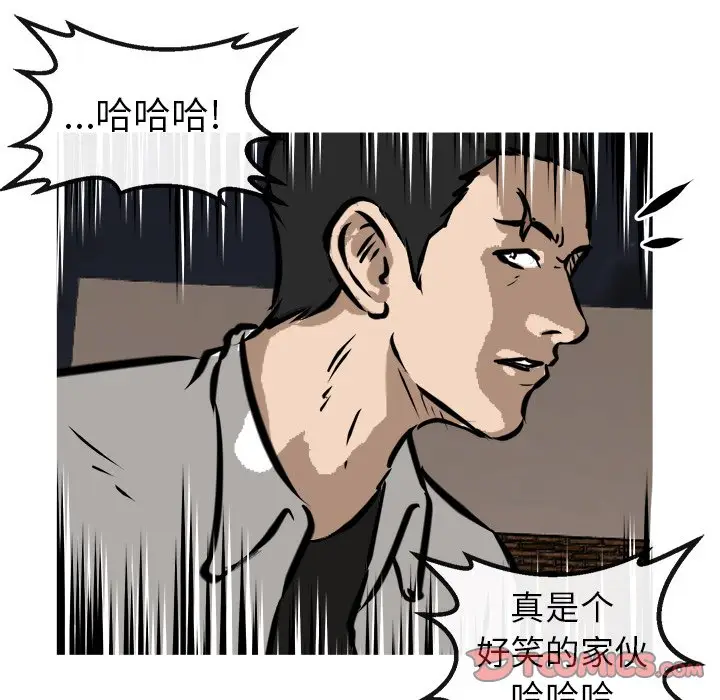 男神进行时[顶通]韩漫全集-第 51 话无删减无遮挡章节图片 