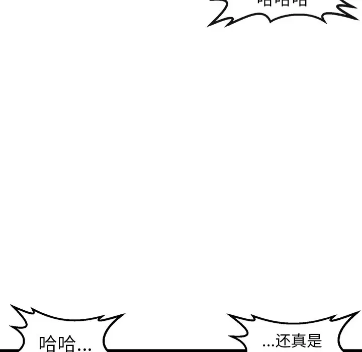 男神进行时[顶通]韩漫全集-第 51 话无删减无遮挡章节图片 