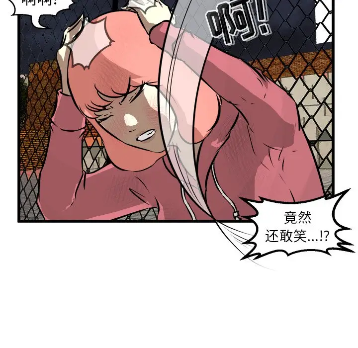 男神进行时[顶通]韩漫全集-第 51 话无删减无遮挡章节图片 