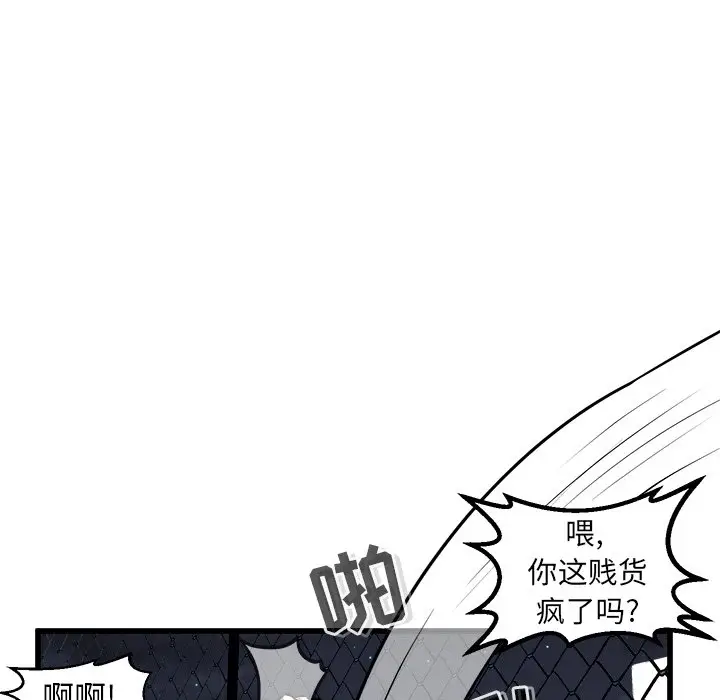 男神进行时[顶通]韩漫全集-第 51 话无删减无遮挡章节图片 