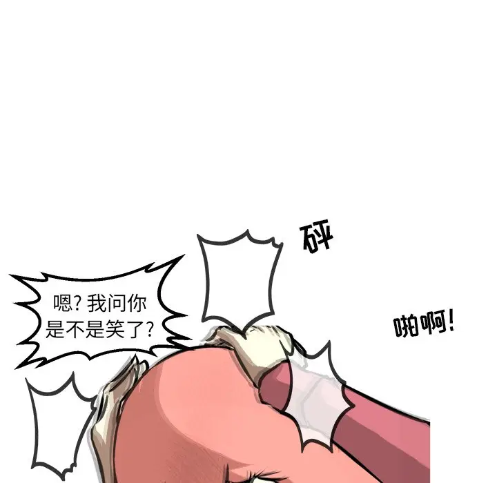 男神进行时[顶通]韩漫全集-第 51 话无删减无遮挡章节图片 