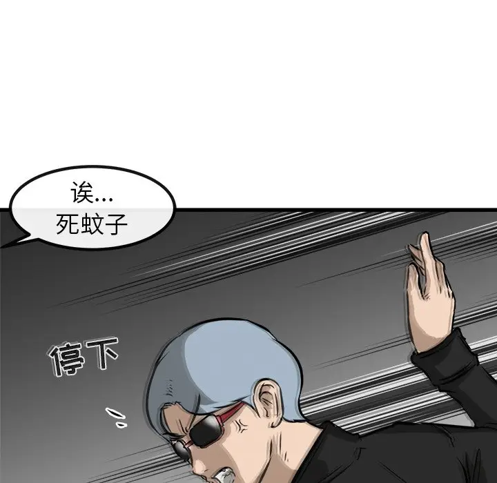 男神进行时[顶通]韩漫全集-第 51 话无删减无遮挡章节图片 