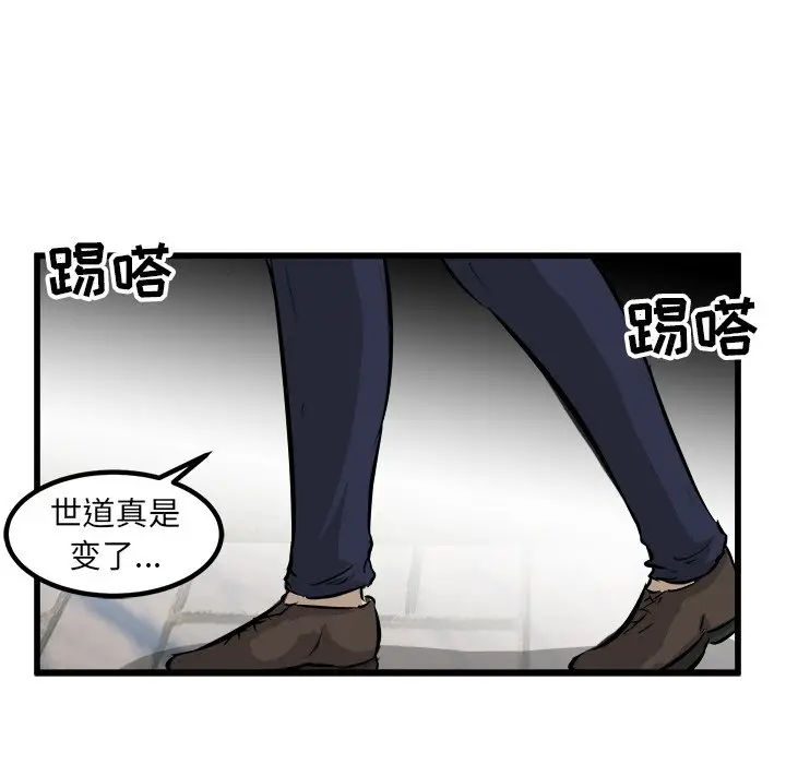 男神进行时[顶通]韩漫全集-第 52 话无删减无遮挡章节图片 