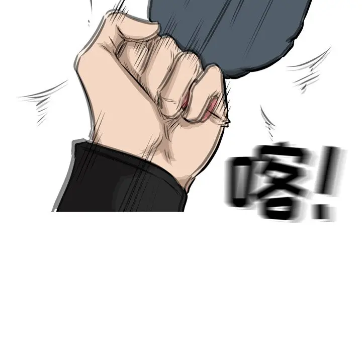 男神进行时[顶通]韩漫全集-第 52 话无删减无遮挡章节图片 
