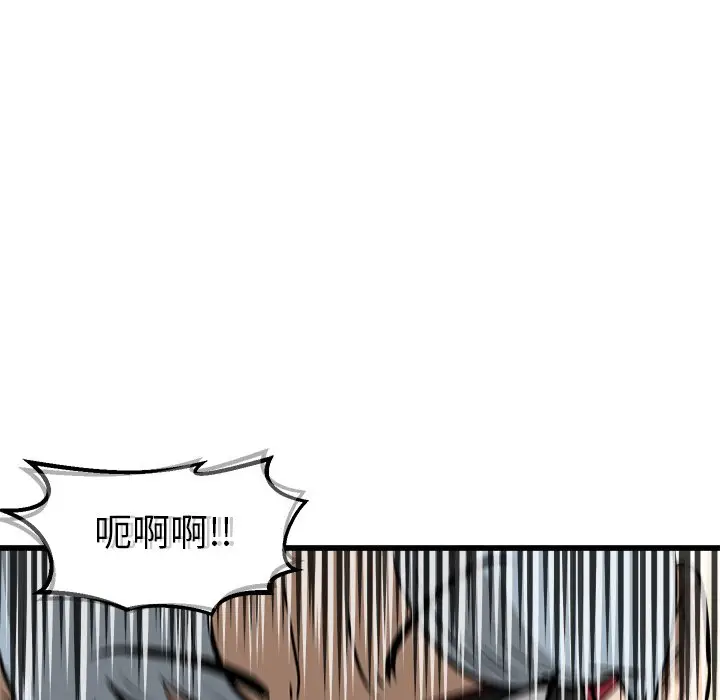 男神进行时[顶通]韩漫全集-第 52 话无删减无遮挡章节图片 