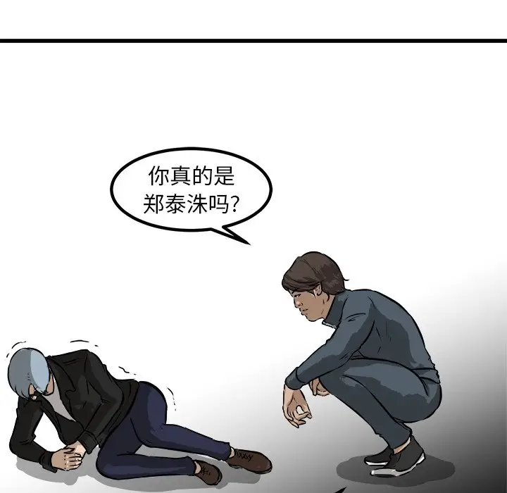 男神进行时[顶通]韩漫全集-第 52 话无删减无遮挡章节图片 