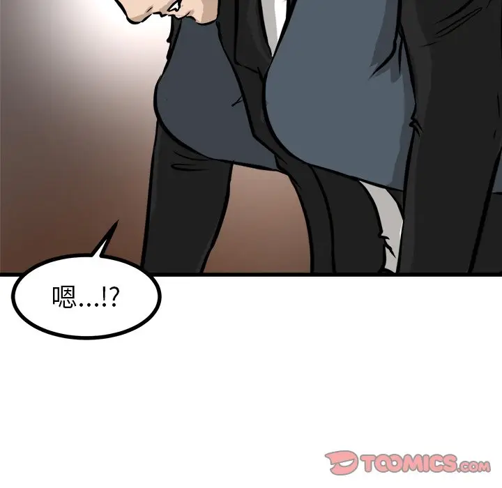 男神进行时[顶通]韩漫全集-第 52 话无删减无遮挡章节图片 