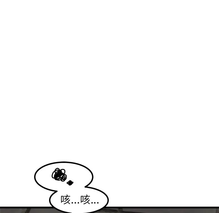 男神进行时[顶通]韩漫全集-第 52 话无删减无遮挡章节图片 