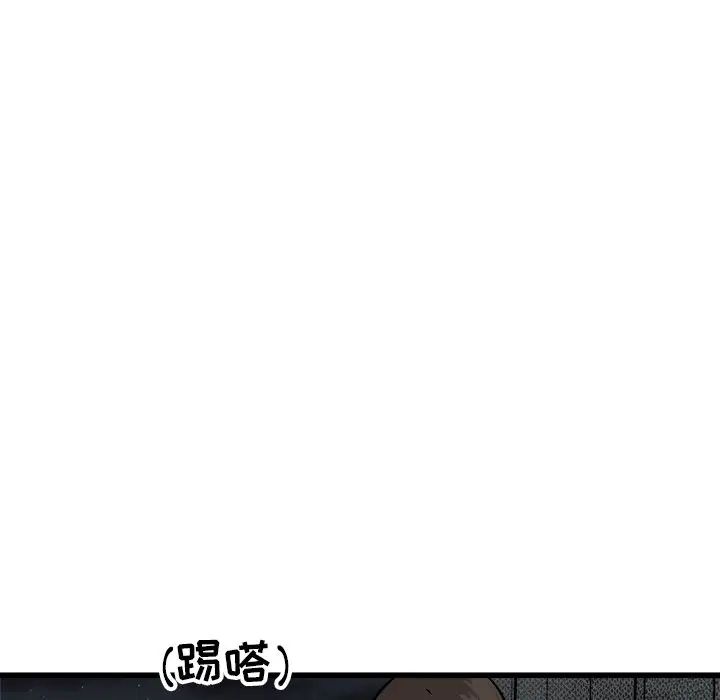 男神进行时[顶通]韩漫全集-第 52 话无删减无遮挡章节图片 