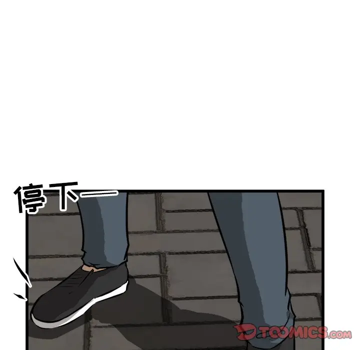 男神进行时[顶通]韩漫全集-第 52 话无删减无遮挡章节图片 
