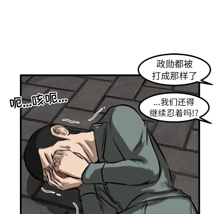 男神进行时[顶通]韩漫全集-第 53 话无删减无遮挡章节图片 