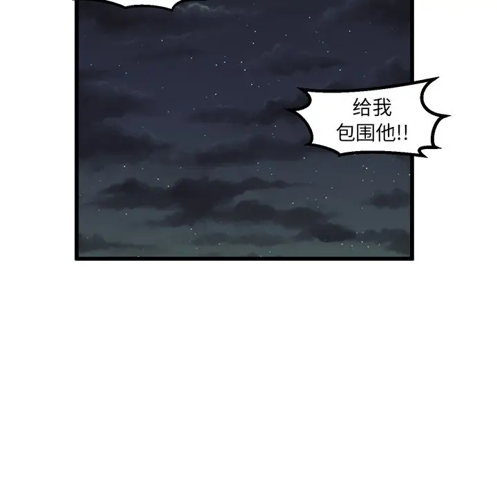 男神进行时[顶通]韩漫全集-第 53 话无删减无遮挡章节图片 