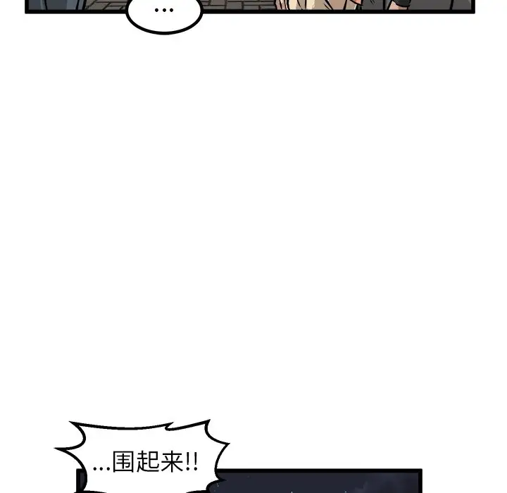 男神进行时[顶通]韩漫全集-第 53 话无删减无遮挡章节图片 