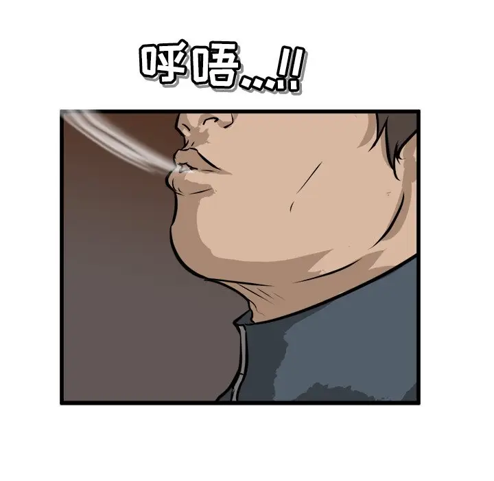 男神进行时[顶通]韩漫全集-第 53 话无删减无遮挡章节图片 