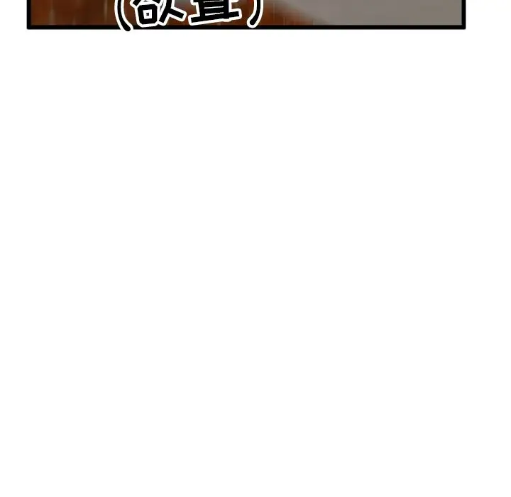 男神进行时[顶通]韩漫全集-第 53 话无删减无遮挡章节图片 