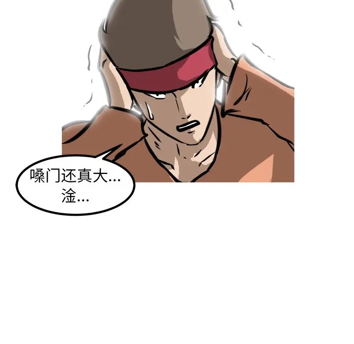 男神进行时[顶通]韩漫全集-第 53 话无删减无遮挡章节图片 