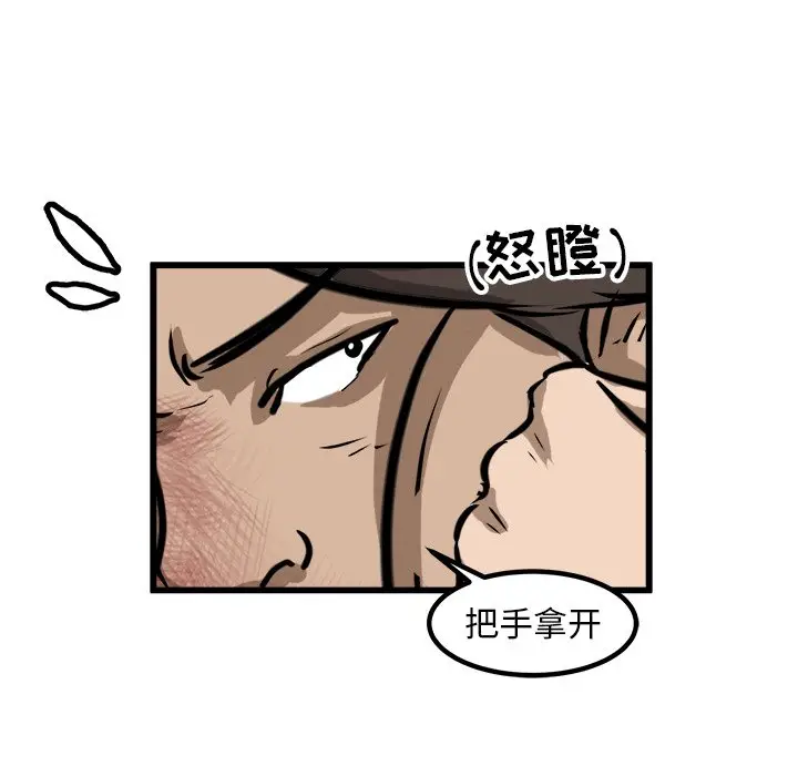 男神进行时[顶通]韩漫全集-第 53 话无删减无遮挡章节图片 