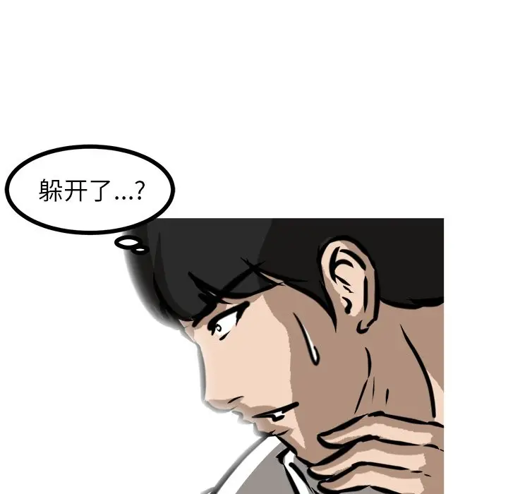 男神进行时[顶通]韩漫全集-第 53 话无删减无遮挡章节图片 