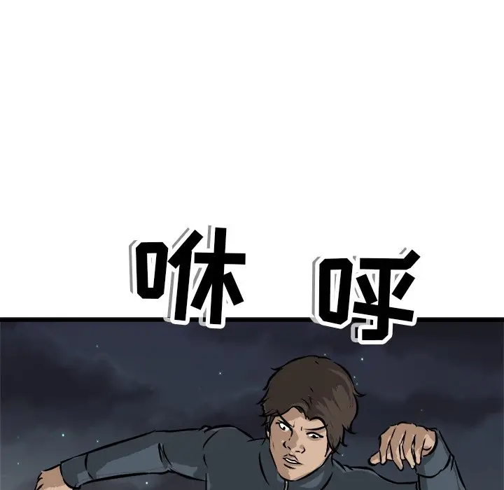 男神进行时[顶通]韩漫全集-第 53 话无删减无遮挡章节图片 