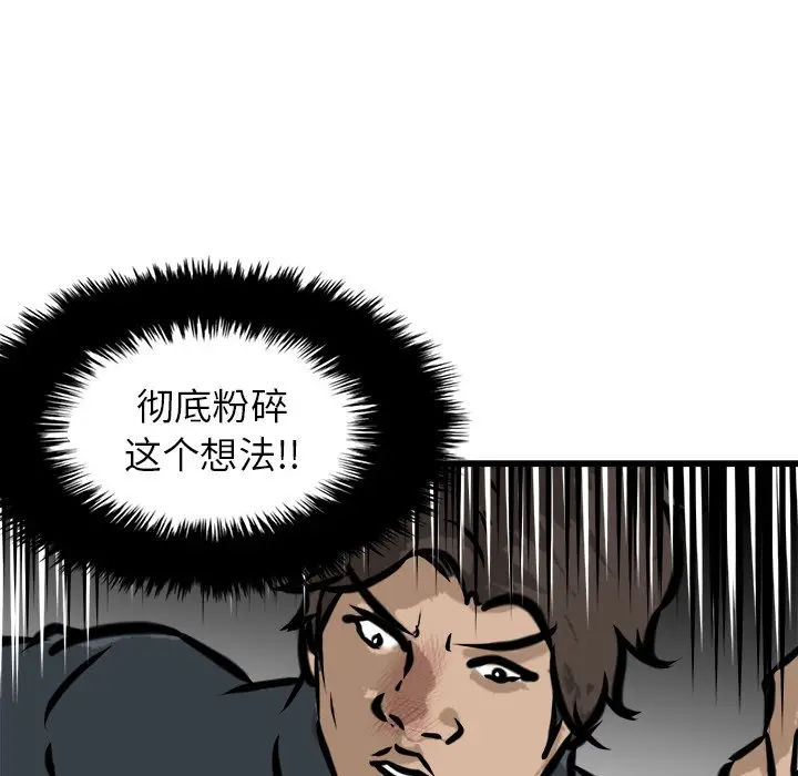 男神进行时[顶通]韩漫全集-第 53 话无删减无遮挡章节图片 