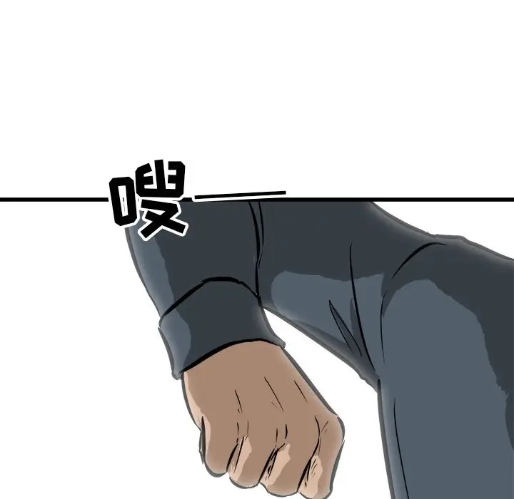 男神进行时[顶通]韩漫全集-第 53 话无删减无遮挡章节图片 