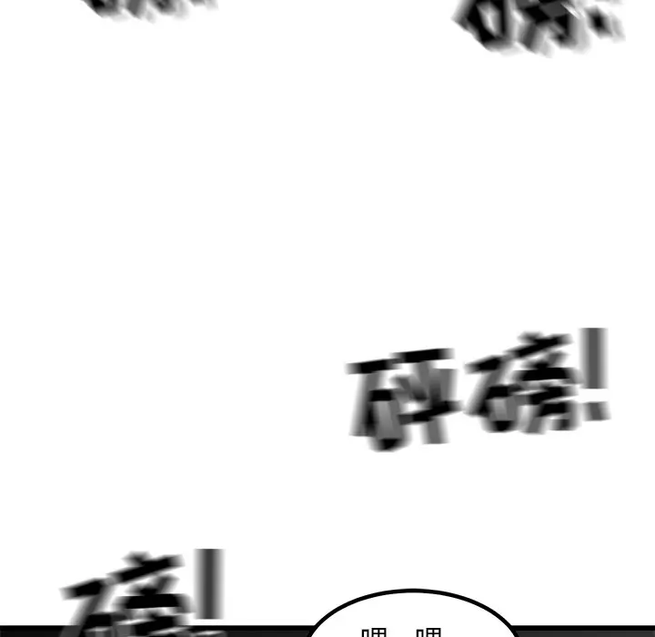 男神进行时[顶通]韩漫全集-第 53 话无删减无遮挡章节图片 