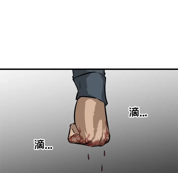 男神进行时[顶通]韩漫全集-第 53 话无删减无遮挡章节图片 