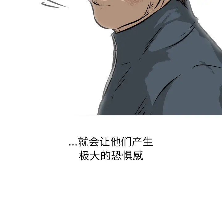 男神进行时[顶通]韩漫全集-第 53 话无删减无遮挡章节图片 