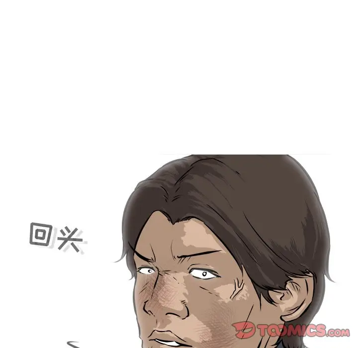 男神进行时[顶通]韩漫全集-第 53 话无删减无遮挡章节图片 