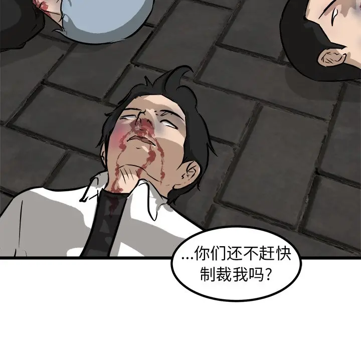 男神进行时[顶通]韩漫全集-第 53 话无删减无遮挡章节图片 