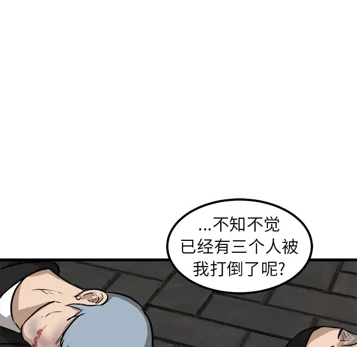 男神进行时[顶通]韩漫全集-第 53 话无删减无遮挡章节图片 