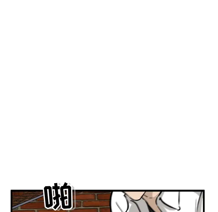 男神进行时[顶通]韩漫全集-第 53 话无删减无遮挡章节图片 