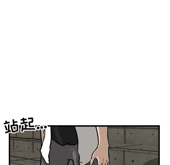 男神进行时[顶通]韩漫全集-第 53 话无删减无遮挡章节图片 
