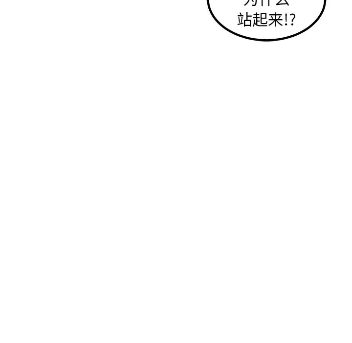 男神进行时[顶通]韩漫全集-第 53 话无删减无遮挡章节图片 