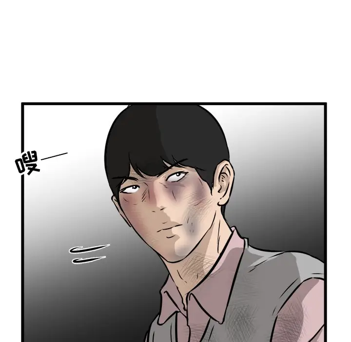 男神进行时[顶通]韩漫全集-第 54 话无删减无遮挡章节图片 