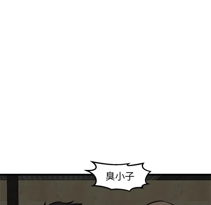 男神进行时[顶通]韩漫全集-第 54 话无删减无遮挡章节图片 
