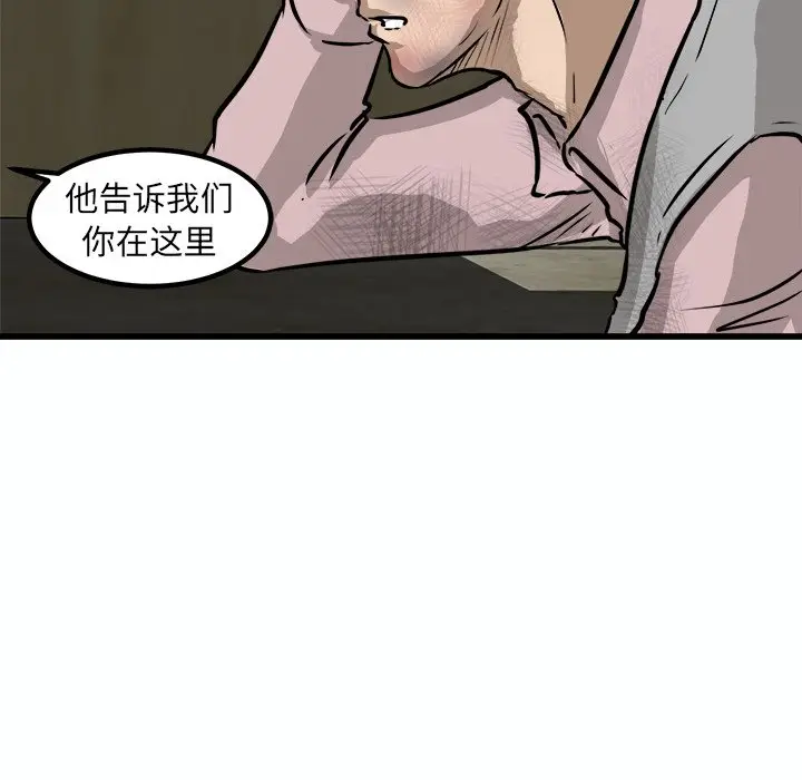 男神进行时[顶通]韩漫全集-第 54 话无删减无遮挡章节图片 