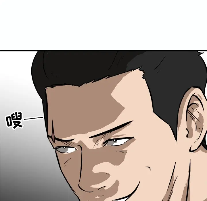男神进行时[顶通]韩漫全集-第 54 话无删减无遮挡章节图片 